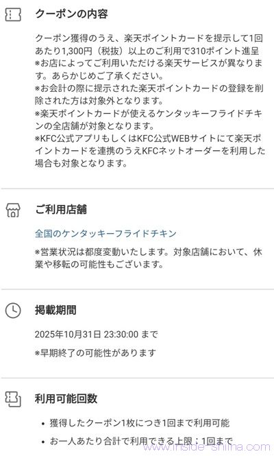 詳しくはこちら