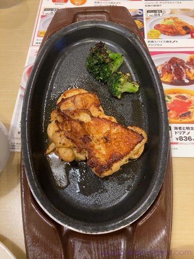 ガスト ガストフィットメニュー2