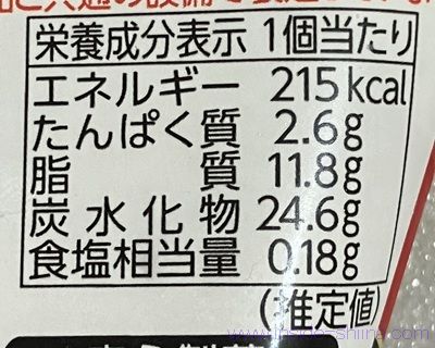 森永製菓 ザ・クレープ チョコ&バニラのカロリーと糖質