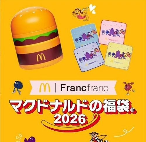 未開封】マクドナルド 福袋 2026 フランフラン 無料券付き ×3セット 12