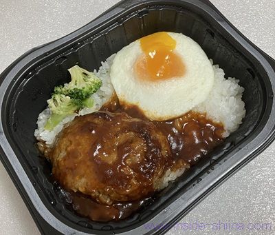 ローソン 濃厚デミソースのロコモコの見た目