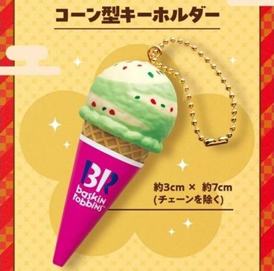 サーティーワン 福袋2026の2,500円セット
