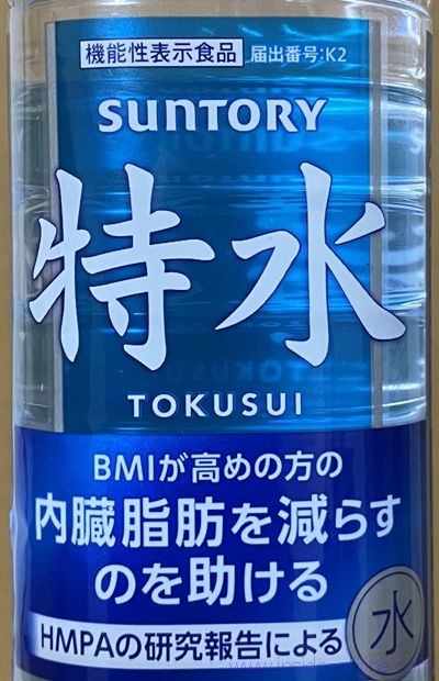 特水は美味しい？まずい？味の感想（口コミ）は！