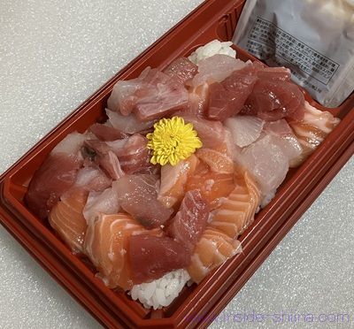 まかない丼