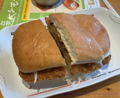 コメダ珈琲店 みそカツパン
