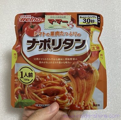 マ・マー トマトの果肉たっぷりのナポリタン