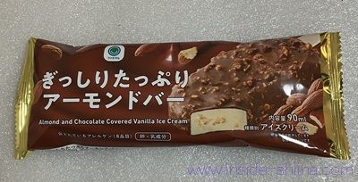ファミマ ぎっしりたっぷりアーモンドバー