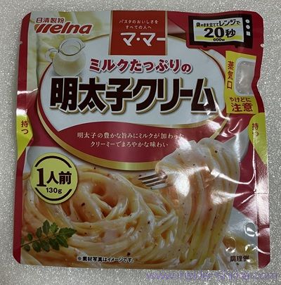マ・マー ミルクたっぷりの明太子クリーム