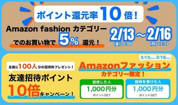 【2026年最新】ギバース（Givearth）の招待コードで1000円分のポイントが貰えるをやってみた！【口コミ】