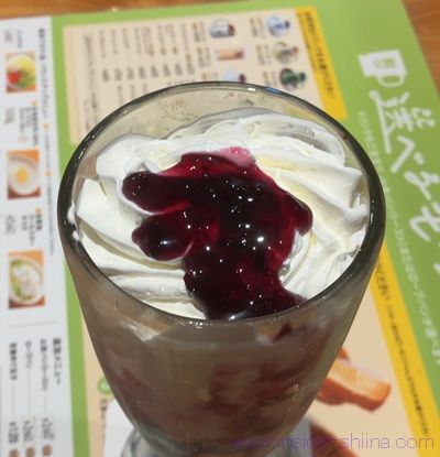 コメダ珈琲店 フラッペ ブルーベリーヨーグルトのカロリーと糖質