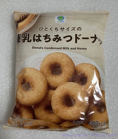 ファミマ 練乳はちみつドーナツ