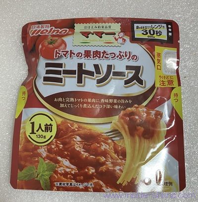 ママ― トマトの果肉たっぷりのミートソース