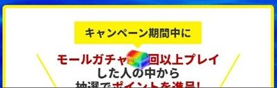 トレジャーハントドリームくじ！レインボーや金の宝箱はどこにある？