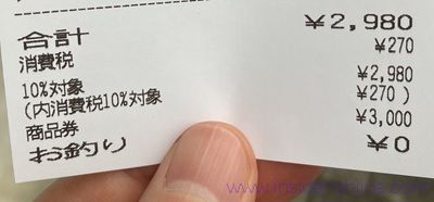 合計7,500円分のタダメシが食べられる！ホットペッパーグルメの席押さえ用激熱クーポンが配布中