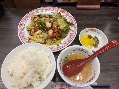 餃子の王将 ランチC