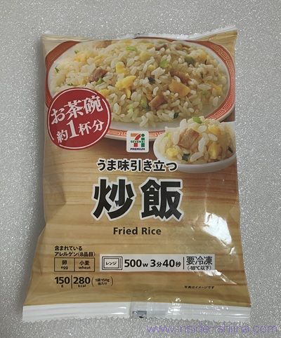 セブンイレブン 炒飯