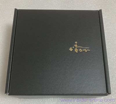 香のか 真っ黒バスクチーズケーキはうまい?まずい?カロリー、糖質は!【口コミ】