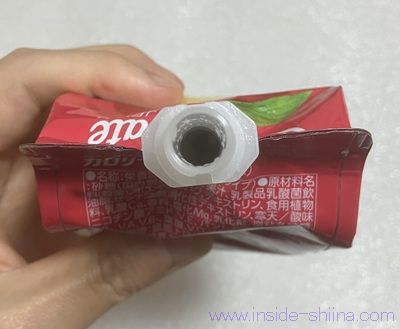 カロリーメイトゼリーはうまい?まずい?味の感想(口コミ)は!