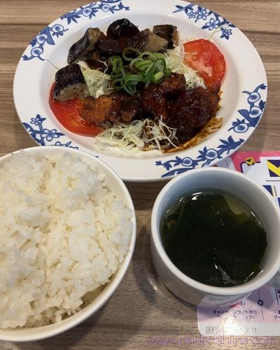 バーミヤン 鶏肉と揚げ茄子のホイコーソース