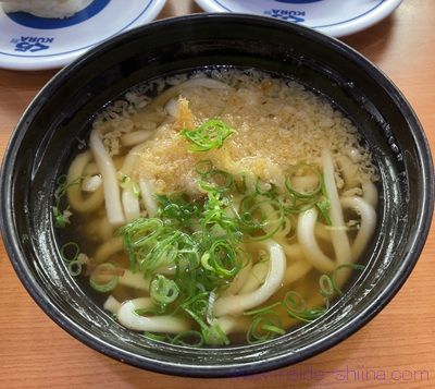 天然出汁うどん（税込250円～）