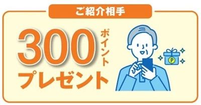 セブンイレブンのアプリで商品の在庫確認ができる！在庫検索する方法