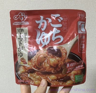 味の素 ごちかゆ