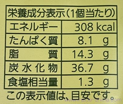 Pasco チーズマヨパンのカロリーと糖質