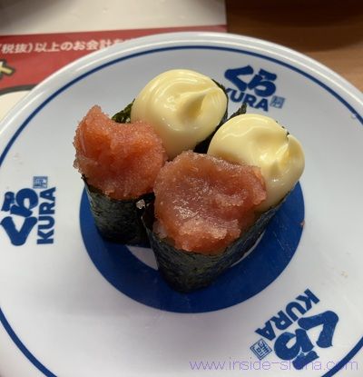 くら寿司のたらマヨ
