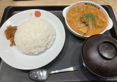 松屋 バターチキンカレー