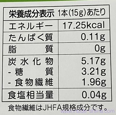 黒糖抹茶青汁寒天ジュレのカロリー、糖質、脂質は！