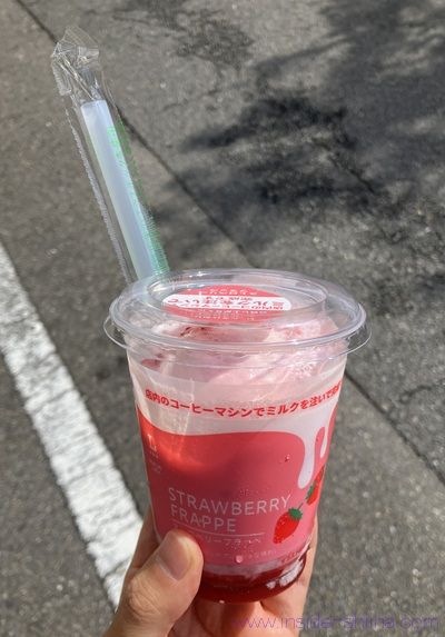 ローソン ストロベリーフラッペ