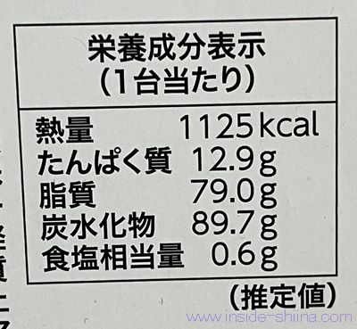 ゴディバ チョコレートケーキのカロリーと糖質!