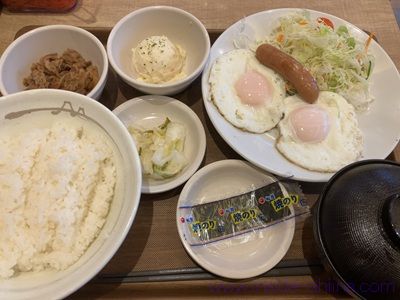 松屋 ソーセージエッグW定食