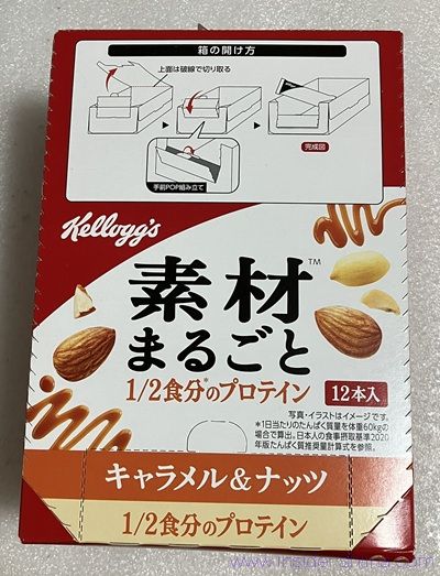 ケロッグ 素材まるごとプロテインバーは太る?カロリー、糖質は!【口コミ】