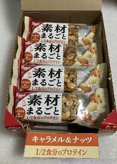 ケロッグ 素材まるごとプロテインバーは太る?糖質制限ダイエット中に食べても大丈夫?
