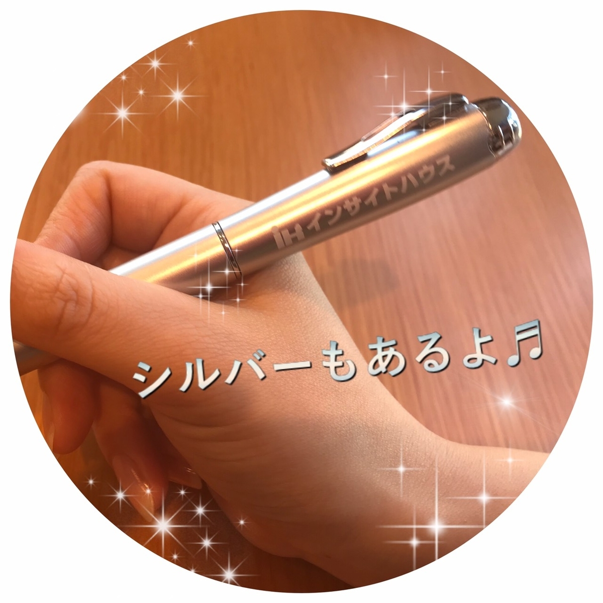 f:id:Insighthouse:20191108165126j:plain f:id:Insighthouse:20191108165126j:plain
