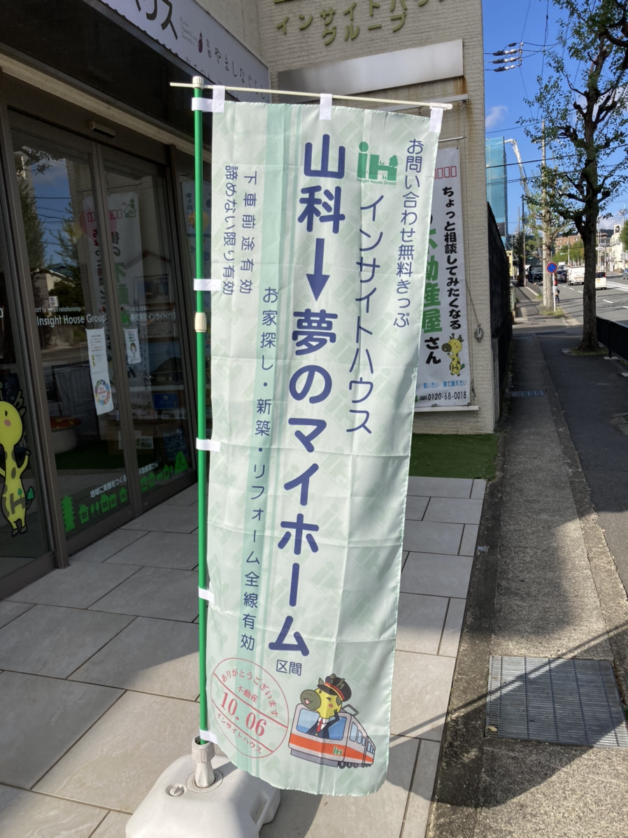 f:id:Insighthouse:20201022171739j:plain f:id:Insighthouse:20201022171739j:plain