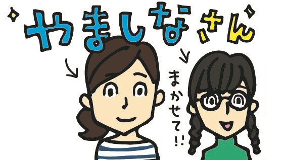 f:id:Insighthouse:20210402112352j:plain