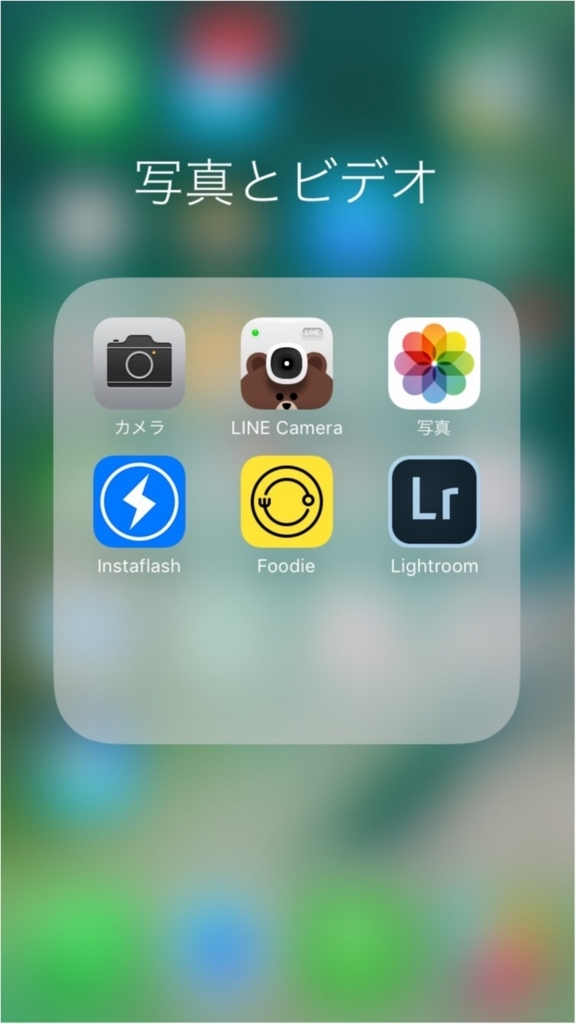 情報解禁 人気インスタグラマーに聞いた 本当に使える無料写真加工アプリbest3 ビジネスでsnsを駆使してわかった10のこと 情報解禁 人気インスタグラマーに聞いた 本当に使える無料写真加工アプリbest3 ビジネスでsnsを駆使してわかった10のこと