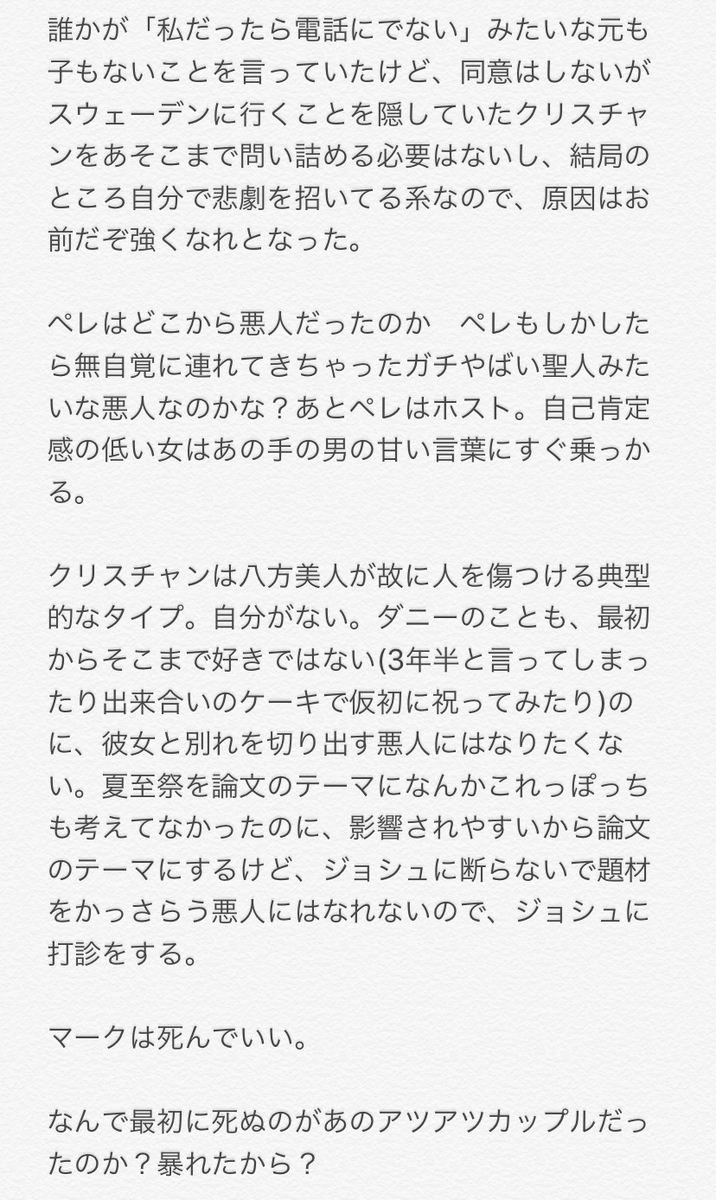 f:id:InstantKarma0527:20200309165039j:plain