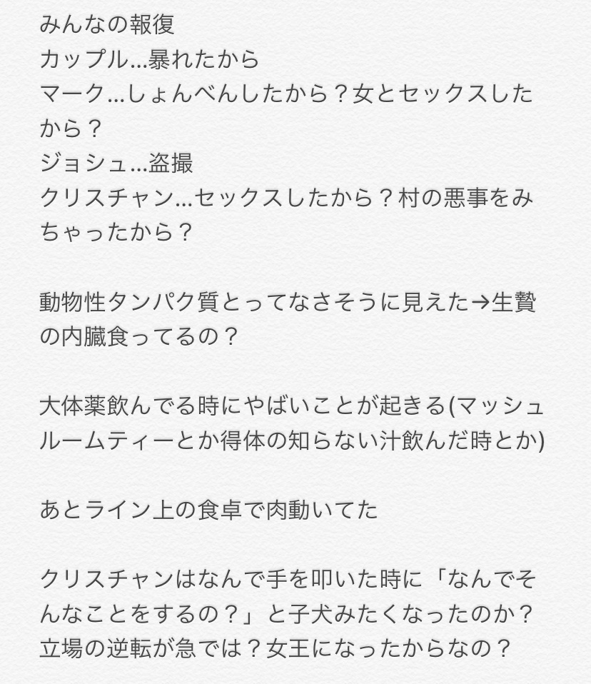 f:id:InstantKarma0527:20200309165045j:plain