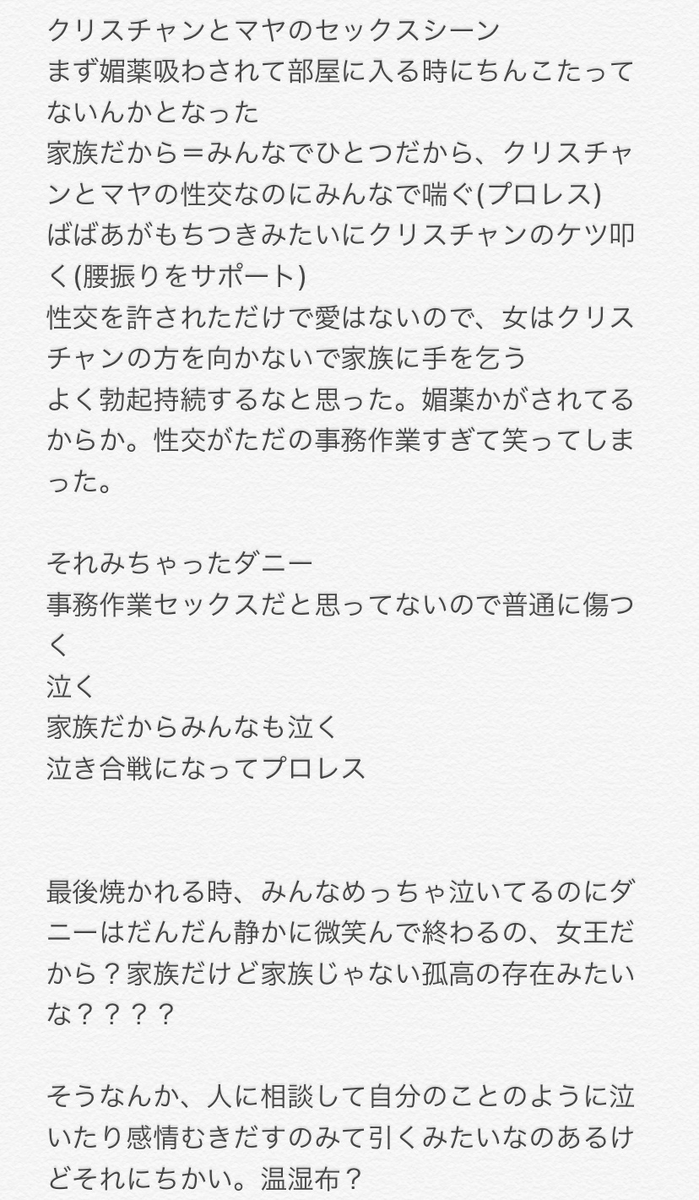 f:id:InstantKarma0527:20200309165049j:plain