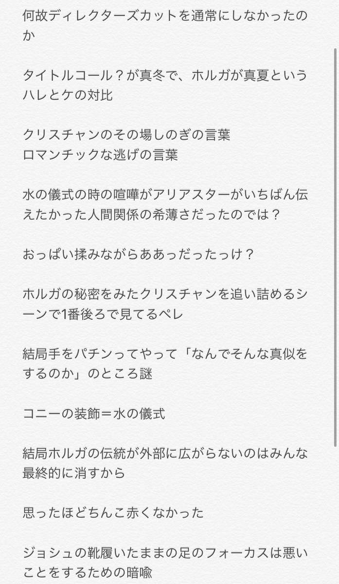 f:id:InstantKarma0527:20200318162608j:plain