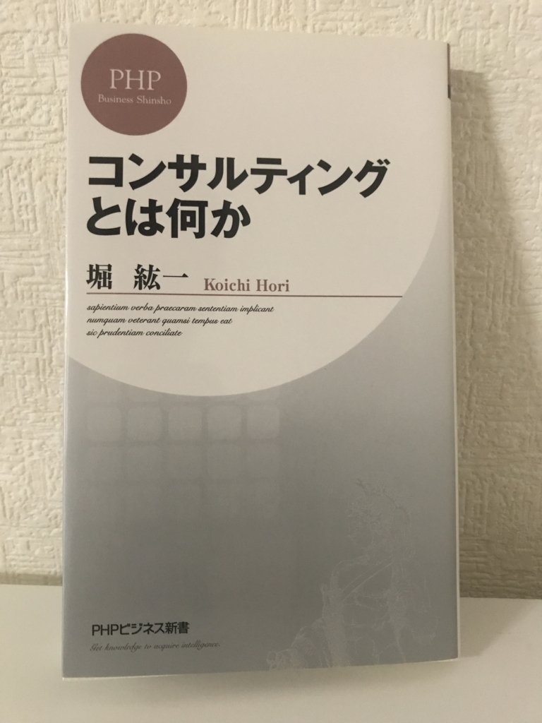 f:id:IntegrityArbor:20180619154814j:plain