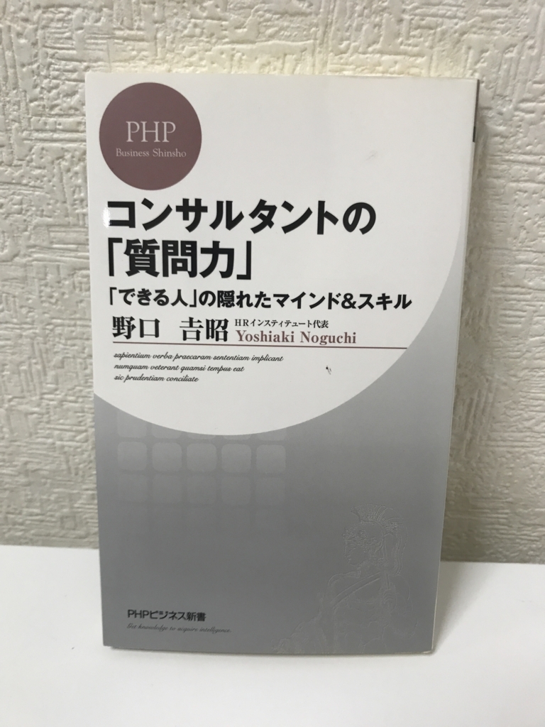 f:id:IntegrityArbor:20180619204813j:plain