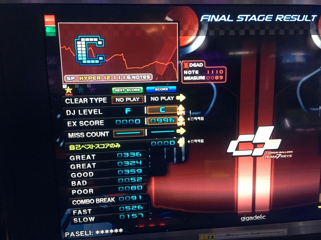 f:id:Intel01:20181231202433j:plain