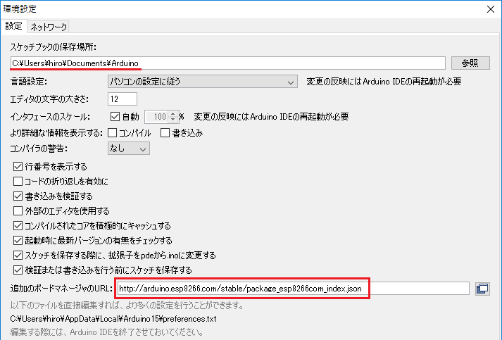 f:id:IntellectualCuriosity:20170815223920p:plain