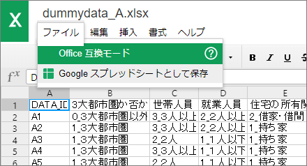 f:id:IntellectualCuriosity:20190616205128p:plain f:id:IntellectualCuriosity:20190616205128p:plain