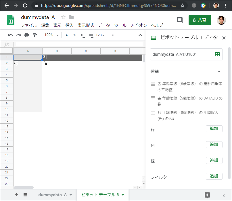 f:id:IntellectualCuriosity:20190620105925p:plain f:id:IntellectualCuriosity:20190620105925p:plain