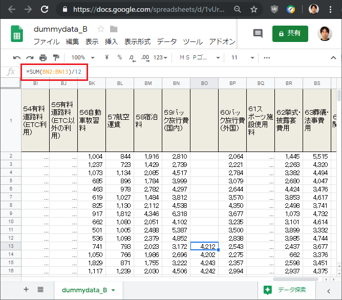 f:id:IntellectualCuriosity:20190620141143p:plain f:id:IntellectualCuriosity:20190620141143p:plain